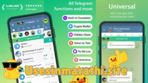  IMe APK